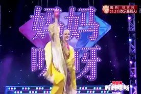 金发的外国辣妈说踢腿就踢腿，把黄舒骏给吓得够呛，观众欢呼连连视频封面