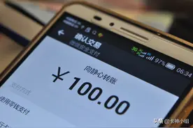 人行清算总中心推出个人身份信息核查服，这意味着什么？图片