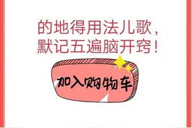“的、地、得”用法儿歌，默记五遍脑开窍！图片