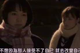 开局炸裂，女高版《轮到你了》太上头 图片