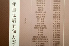 看到这些菜名，笑得我肚子疼图片