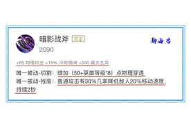 同样拥有40%的物穿，为什么碎星锤的出场率比破晓差了那么多呢图片
