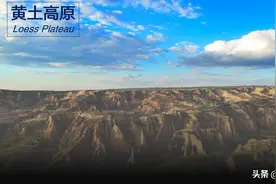 黄土高原真的是风吹来的？塔克拉玛干沙漠钻孔证明事情不简单图片