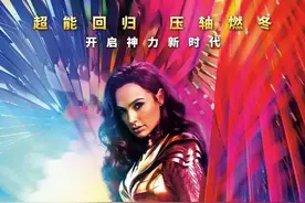 年末压轴，这部等了3年的巨制大片，爽炸12月图片