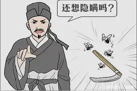 剑来：看到宁姚和吴霜降还不跑，刑官的底气何在？图片