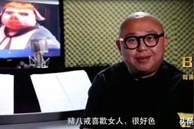 自认似猪八戒咁咸湿！林盛斌获批逢猪必发图片