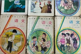 80年代全日制六年制小学语文课本第十册，京津浙沪版浙江教育出版图片
