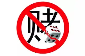 在居民小区经营麻将馆、棋牌室，是否构成开设赌场罪？图片