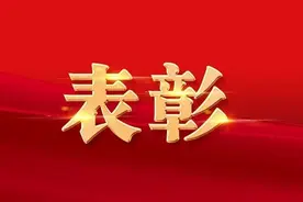 最新出炉！来看看新一季“盐都好人”“新时代盐都好少年”都有谁上榜图片