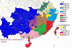 江淮官话黄孝片，原本说赣语的江西人是怎么开始说官话的？图片
