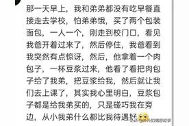 被爹妈遗忘是什么体验？姐姐哥哥都有鸡腿，就我没有。图片