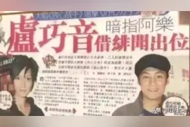余文乐在娱乐圈的“风流记”图片