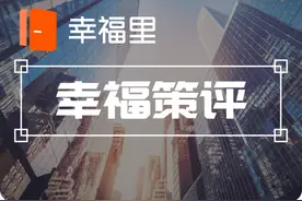 三四线城市酝酿救市潮！人口流失、棚改退潮，购房者还能入手吗？图片