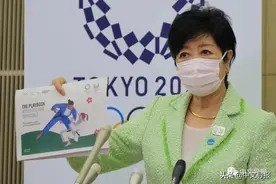 东京都知事小池百合子为何在关键时刻“躺平”？图片