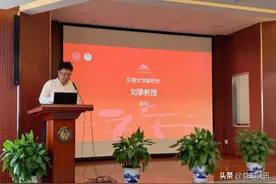 40岁的985大学副校长被免职，原来已有新安排图片
