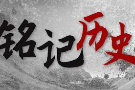 9·3 抗日战争胜利纪念日 | 铭记历史，珍爱和平！图片