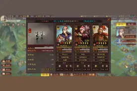 三国志·战略版：没陆逊咋做肉弓？上周瑜打夺魂，麒麟魏骑随便穿图片