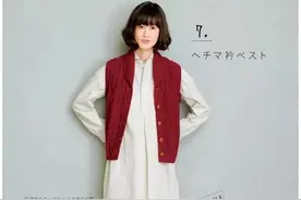 一款很适合送长辈的开衫马甲外套图片