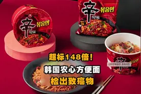 ​方便面有毒致癌物超标148倍！农心摊上事了，吃方便面好不好？图片