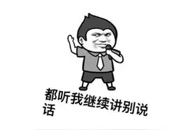 如果二建考试取消，考生损失会很大？官方：想多了图片
