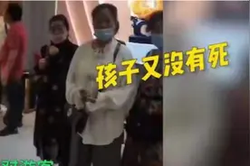 导游怼游客“孩子没死就得购物”？官方通报来了图片