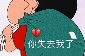 「表情包」你真的很好 不认识更好图片