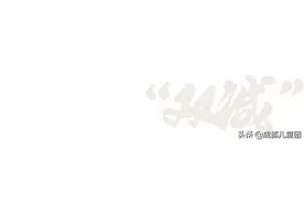“双减”政策对幼儿园影响不大，但家长在慌啥？图片