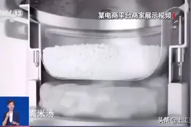 食品侦探：脱糖电饭煲真的能降低米饭中糖吗？图片