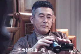 《扫黑风暴》玷污贺芸的不是高明远？而是王政，一件旗袍成佐证图片