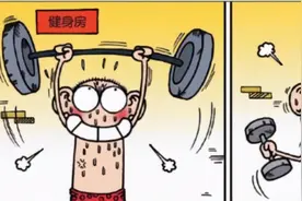 笑破你的肚子的笑话图片