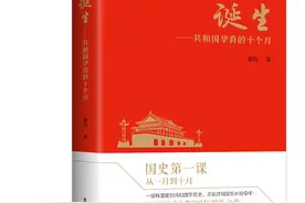 70年前的今天，党从地下走到地上图片