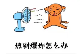 甲状腺功能亢进症图片