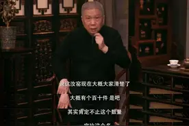 马爷神预测，德国又现北宋汝窑图片