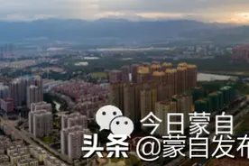 超震撼！换个角度看不一样的蒙自，每一张都很美~图片