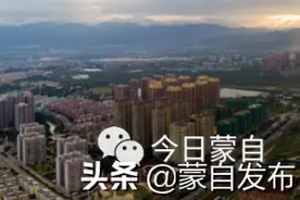 超震撼！换个角度看不一样的蒙自，每一张都很美~图片
