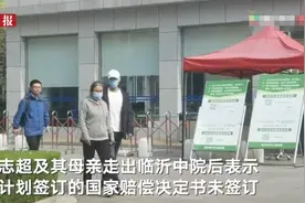 张志超申诉赔偿案进展：赔偿协议尚未签订 本人称仍有问题待协商图片