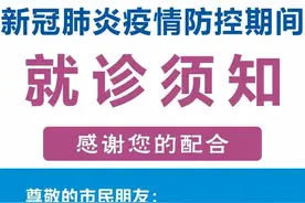 「西青提醒」天津各大医院入院就诊方式有变！肿瘤、环湖、儿童等………图片