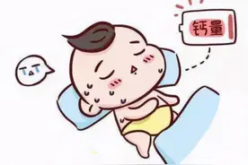 宝宝有这4个表现可能是缺钙了！家长要注意图片