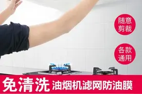 还在担心油烟机难清洁？现在只要一张纸，就能轻松帮你搞定图片