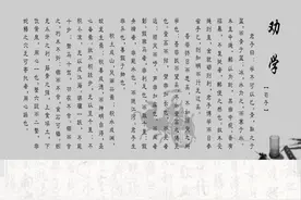 滴水穿石非一日之功，冰冻三尺非一日之寒图片
