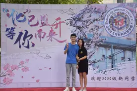 山东学霸情侣：同校同班，获奖无数，一个直博清华一个保研北师大图片