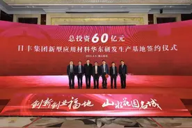 镇江新区融入长三角做强主导产业 60亿元日丰集团华东研发生产基地落户图片