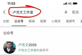 卢克文还是年轻啊图片