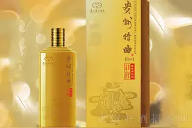 贵州特曲，酱酒新贵，浅析贵州特曲的独特魅力图片