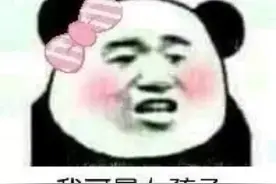 表情包｜给大家表演一个死猪不怕开水烫图片
