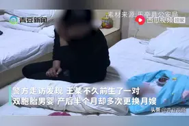 河北唐山：双胞胎男婴未满月，被亲妈以2万和7万元的价格卖掉图片