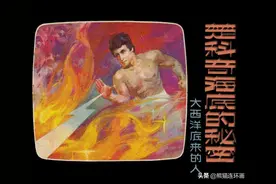 连环画大西洋底来的人之《楚科奇海底的秘密》，绘画潘胜奎图片