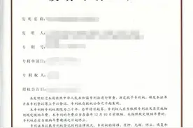 个人拥有一个专利会带来什么好处呢？图片