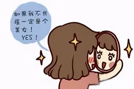 超过95%的人脸上都会长痘，想要不留痘印看这篇文章就对了图片