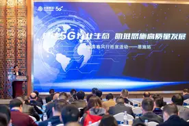 湖北“5G服务春风行” 巡回宣讲活动在恩施州举行图片